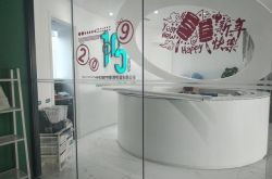 (3分钟科普下)毕节工厂急招一批普工_哔哩哔哩-3